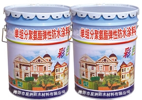 上海单组分聚氨酯弹性防水涂料