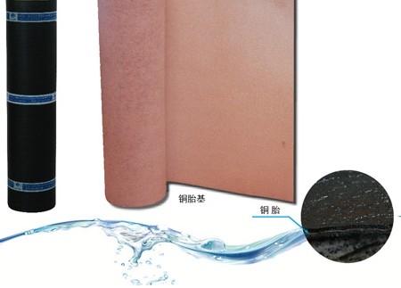 上海铜胎基改性沥青防水卷材