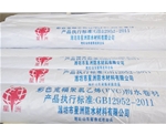上海聚氯乙烯PVC防水卷材