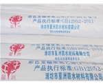 上海聚氯乙烯(PVC)防水卷材